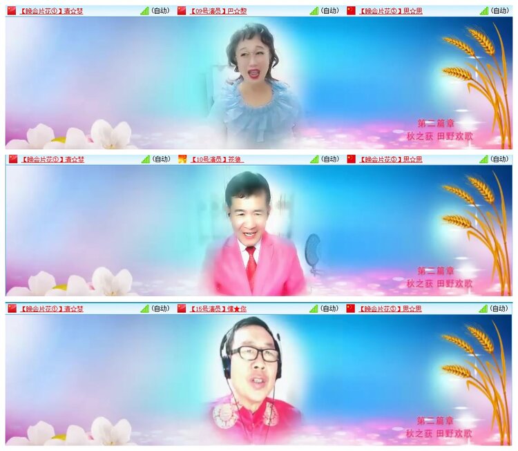 惜缘🎤V娱热点