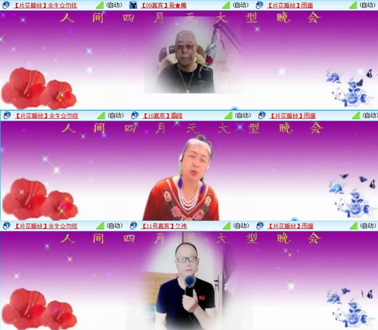 航航🎤V娱热点