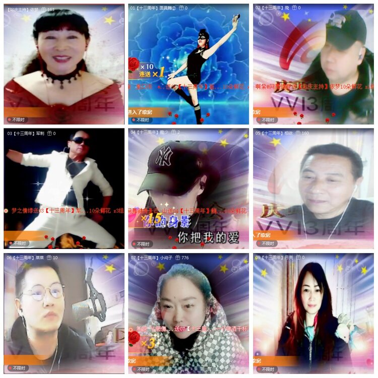 凡人🎤V娱热点