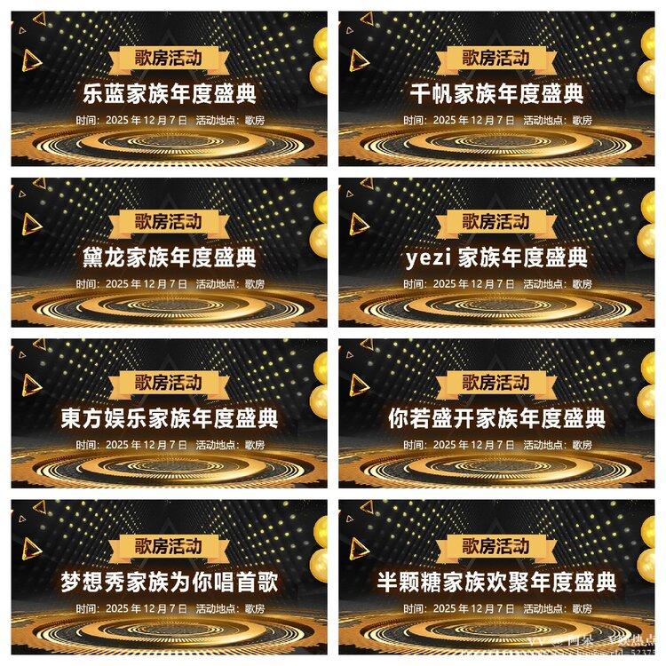 阿呆🎤V娱热点