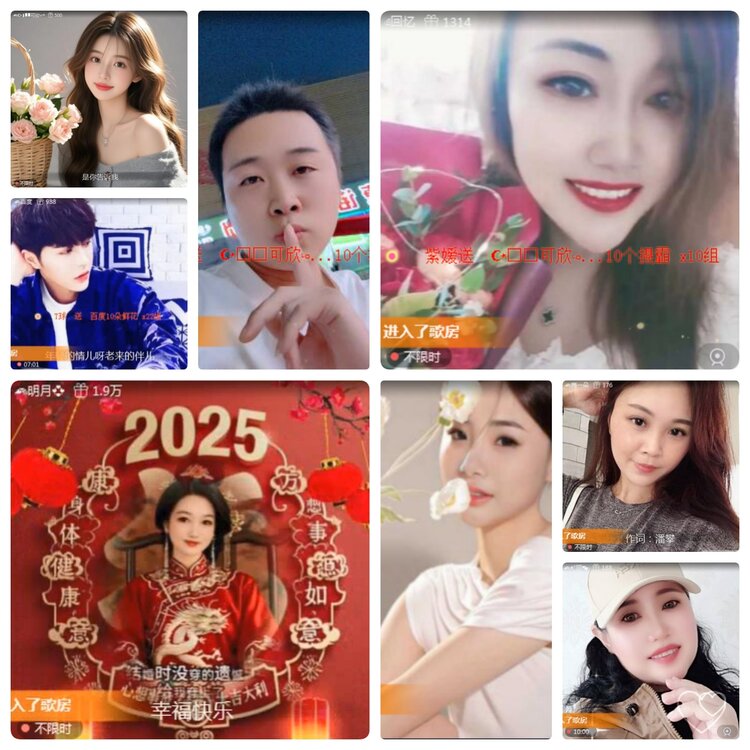 若雨🎤V娱热点