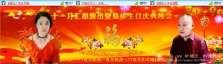 纳兰＿🎤V娱热点