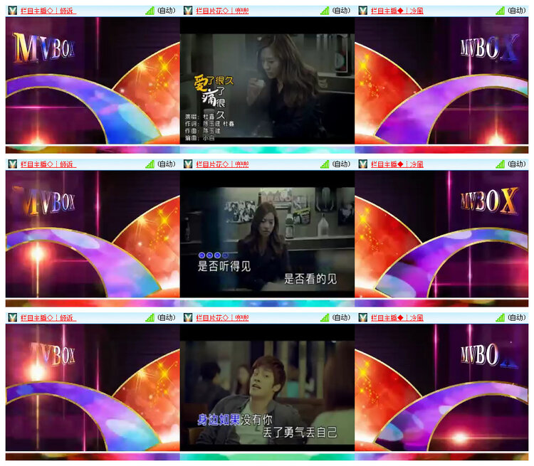 苏苏🎤V娱热点