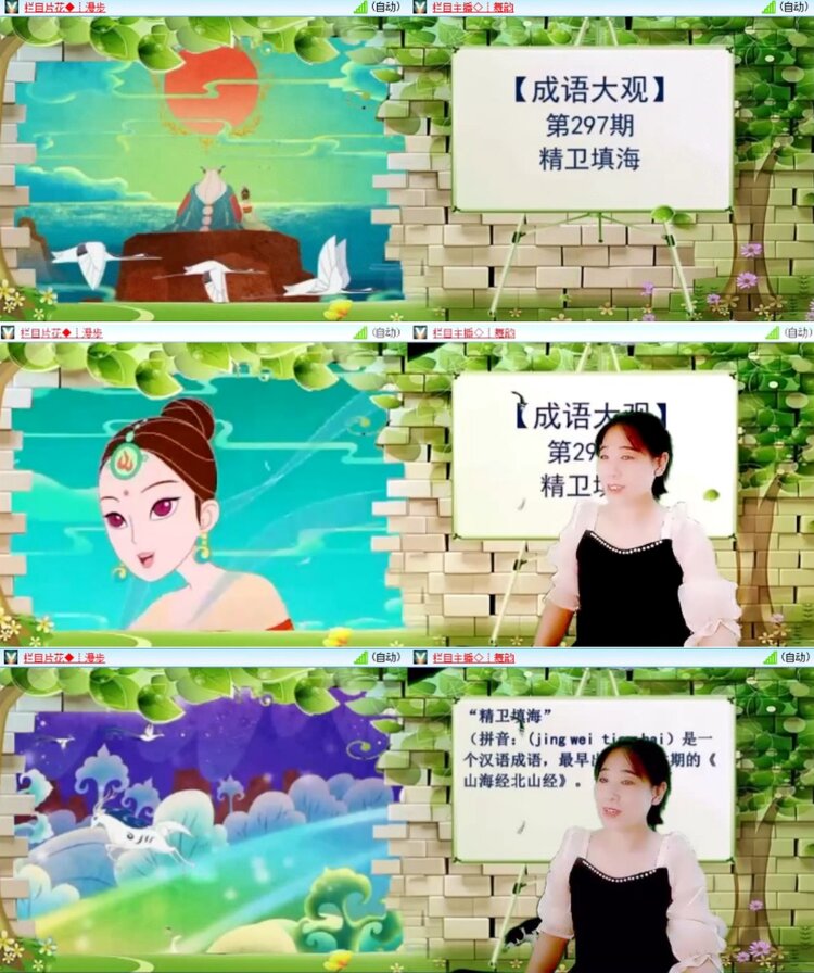 芯薇🎤V娱热点