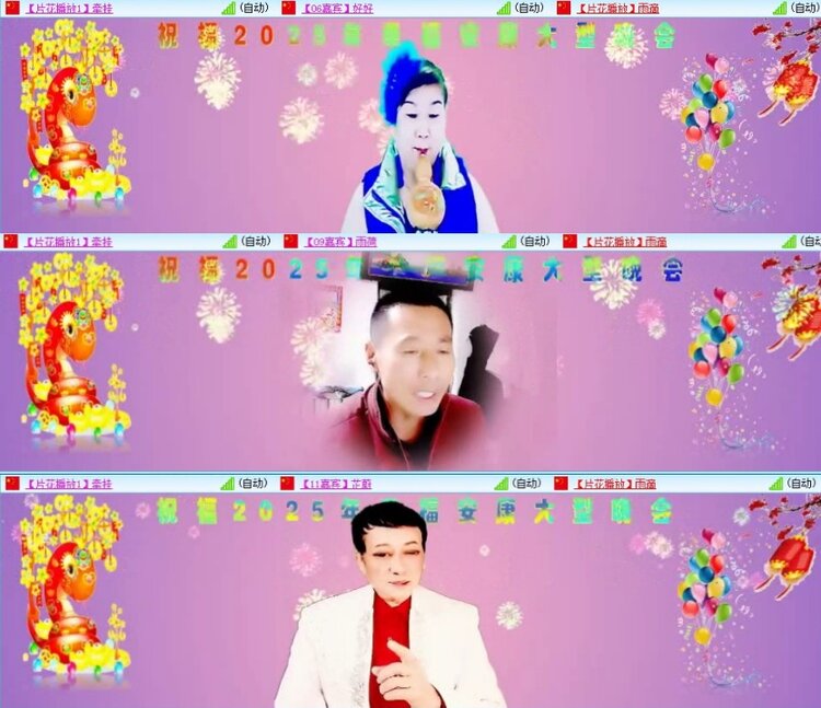 飞翔🎤V娱热点