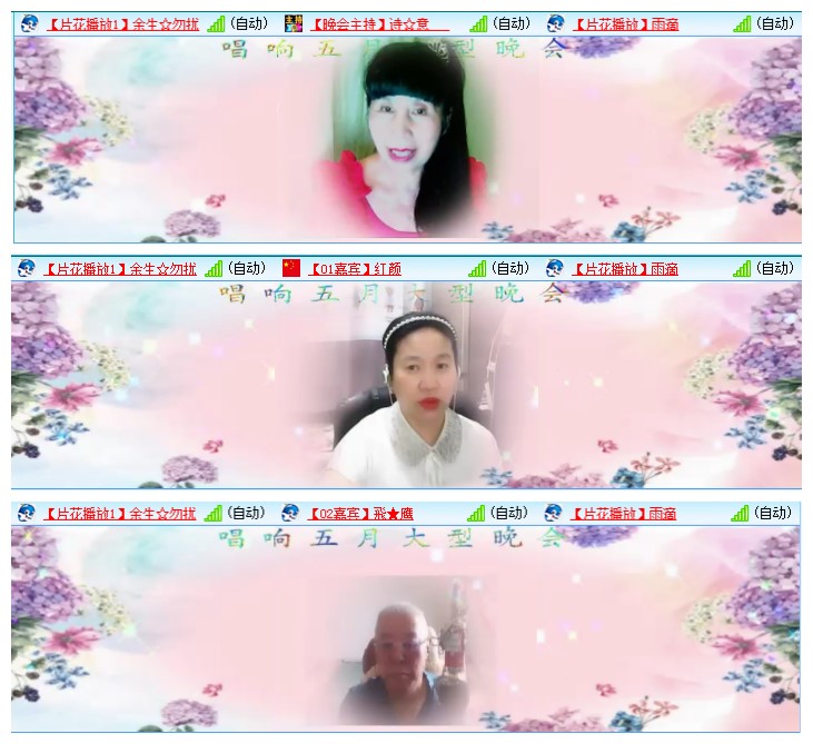 九小九324🎤V娱热点