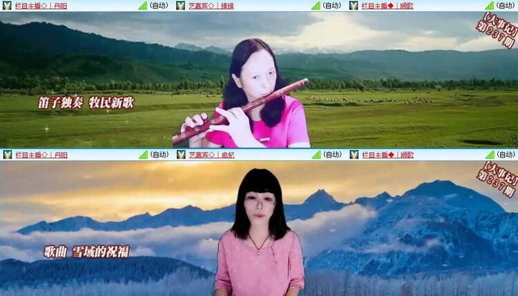 梅香🎤V娱热点