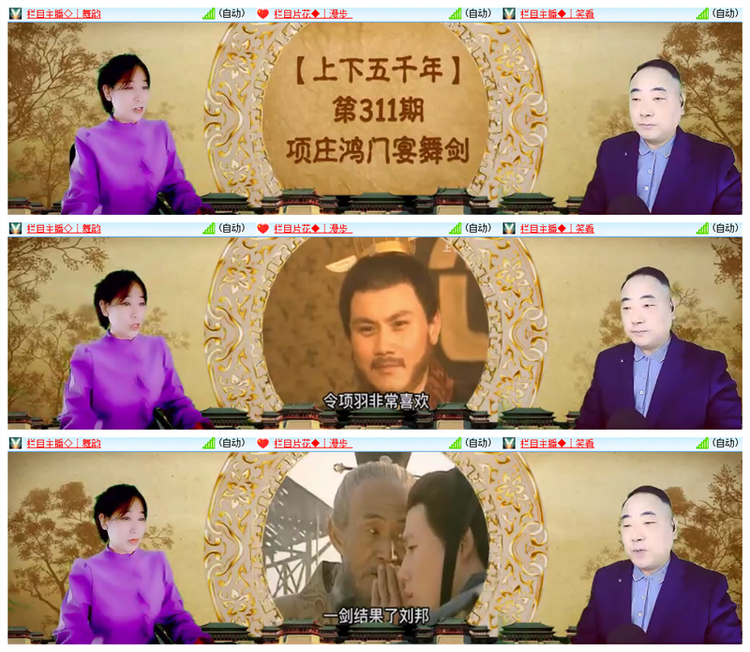 雪儿🎤V娱热点