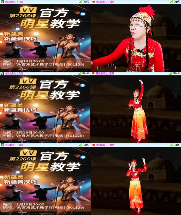 柠檬🎤V娱热点