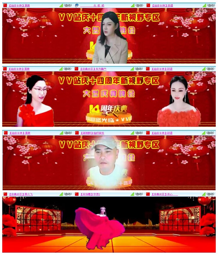 惜缘🎤V娱热点