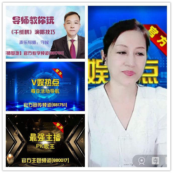 听云🎤V娱热点