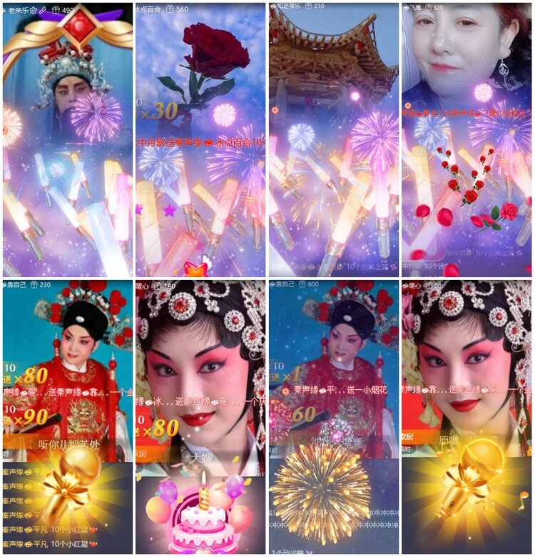 漂泊🎤V娱热点