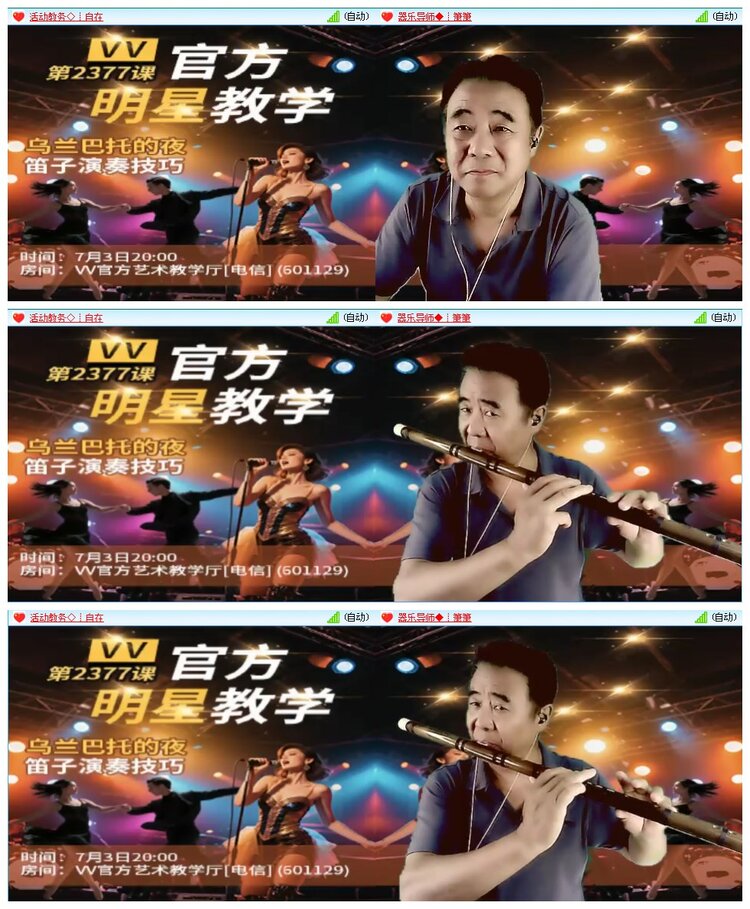 凡人🎤V娱热点