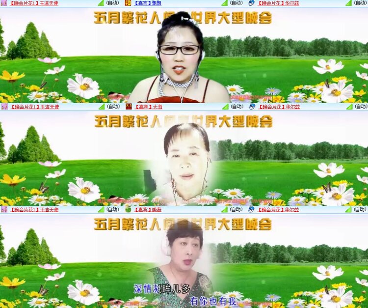 思点🎤V娱热点