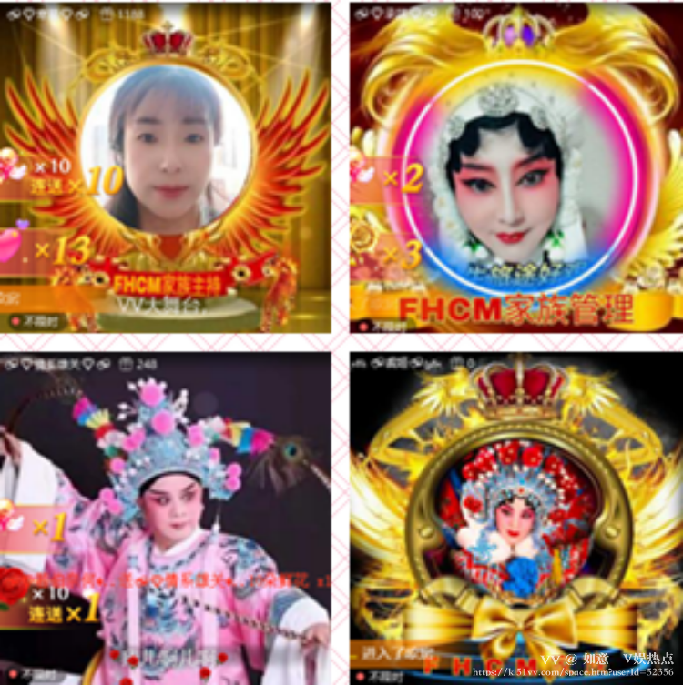 如意🎤V娱热点