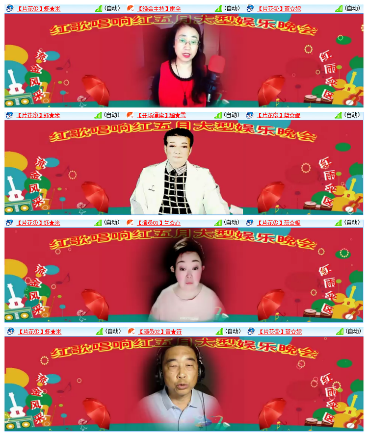 雪儿🎤V娱热点