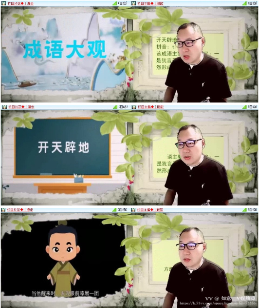 如意🎤V娱热点