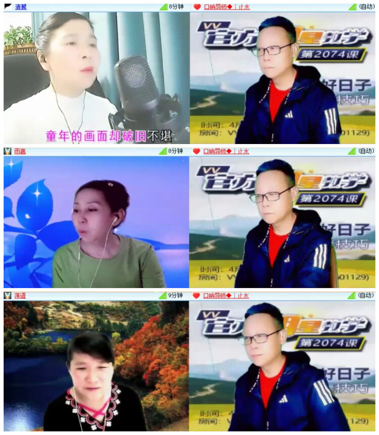 沛滢🎤V娱热点