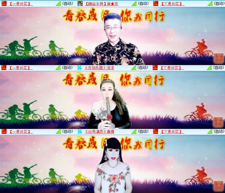 卓然🎤V娱热点