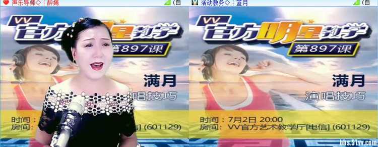 南风🎤V娱热点