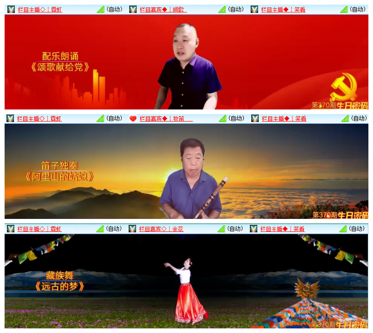 飘雪🎤V娱热点