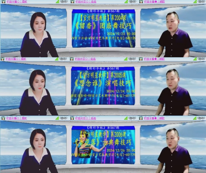 思点🎤V娱热点