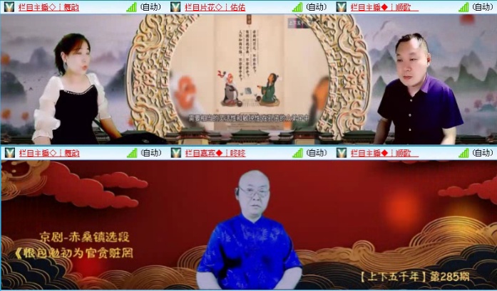 落雪🎤V娱热点