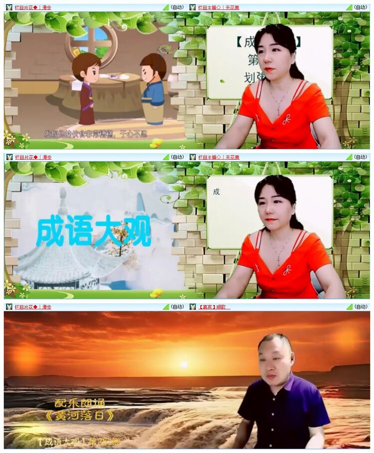 墨馨儿🎤V娱热点