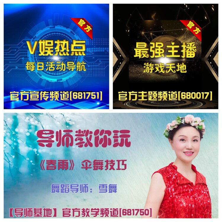 浓茶🎤V娱热点