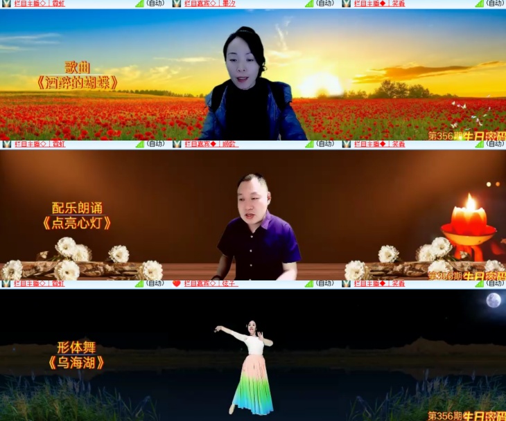 卓然🎤V娱热点