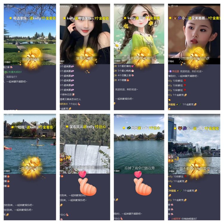 静一静🎤V娱热点