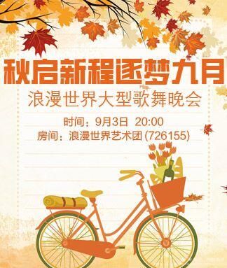 纳兰＿🎤V娱热点