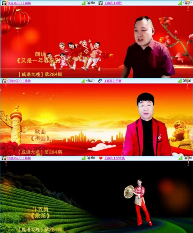 云中云🎤V娱热点