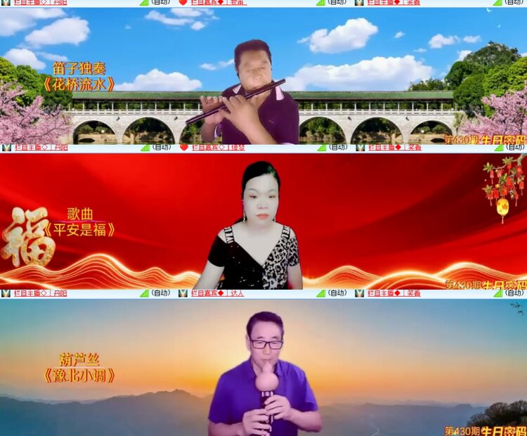 心玫🎤V娱热点