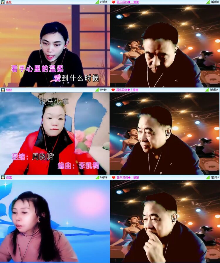 柠檬🎤V娱热点