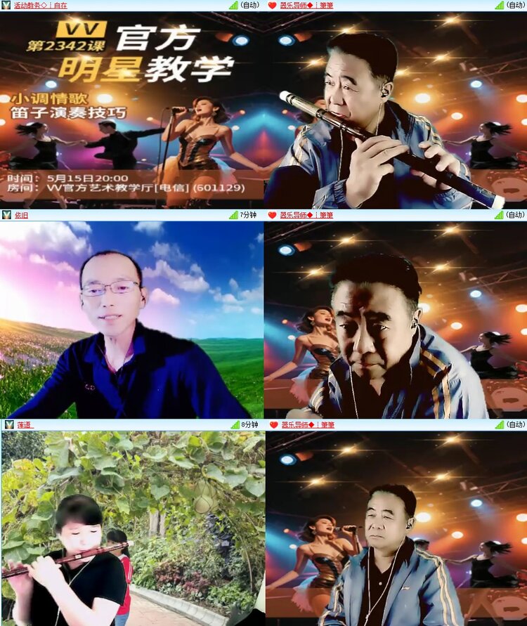 曾经🎤V娱热点
