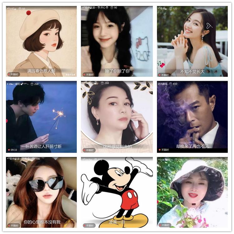 雪儿🎤V娱热点