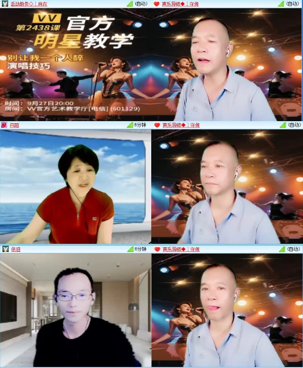 航航🎤V娱热点
