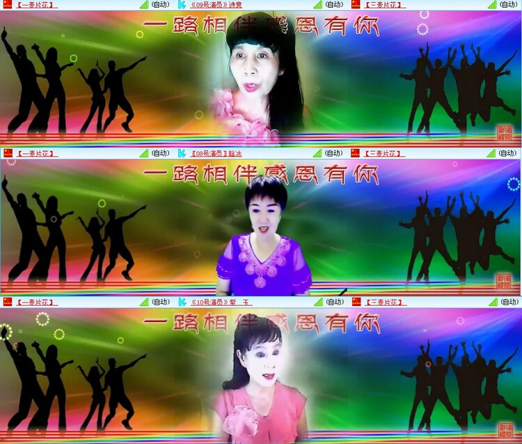 凡人🎤V娱热点