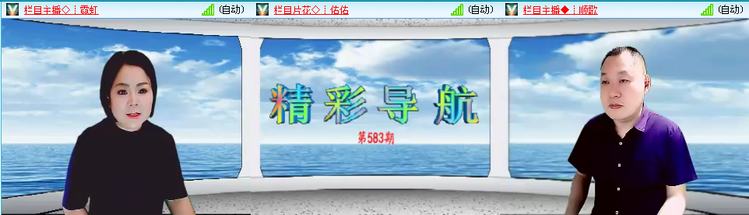 愉悦🎤V娱热点