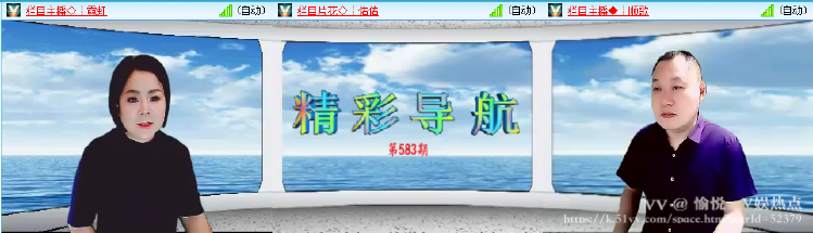 愉悦🎤V娱热点
