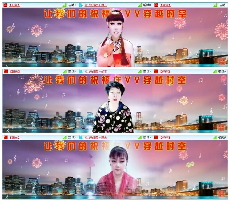 凡人🎤V娱热点