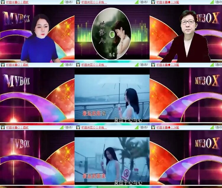 杜影🎤V娱热点