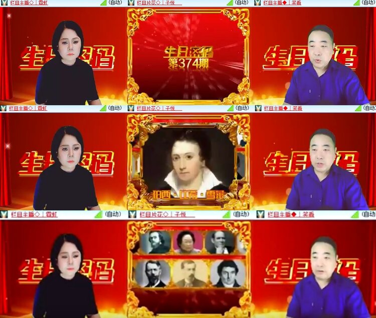 心玫🎤V娱热点