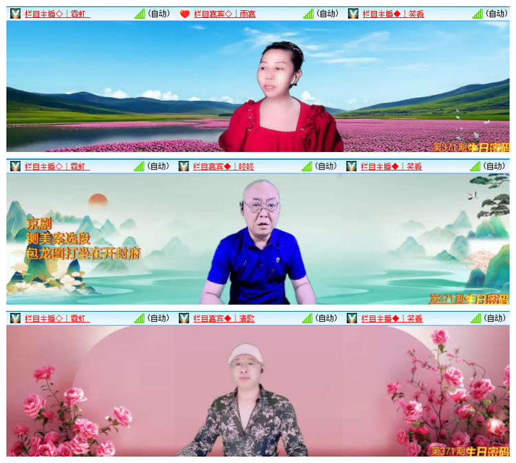 小浅🎤V娱热点