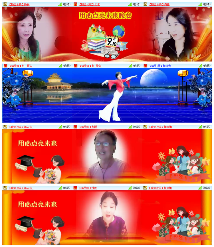 九小九324🎤V娱热点