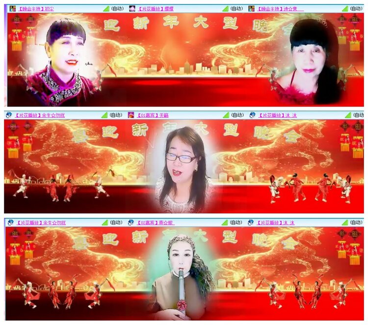 背影🎤V娱热点