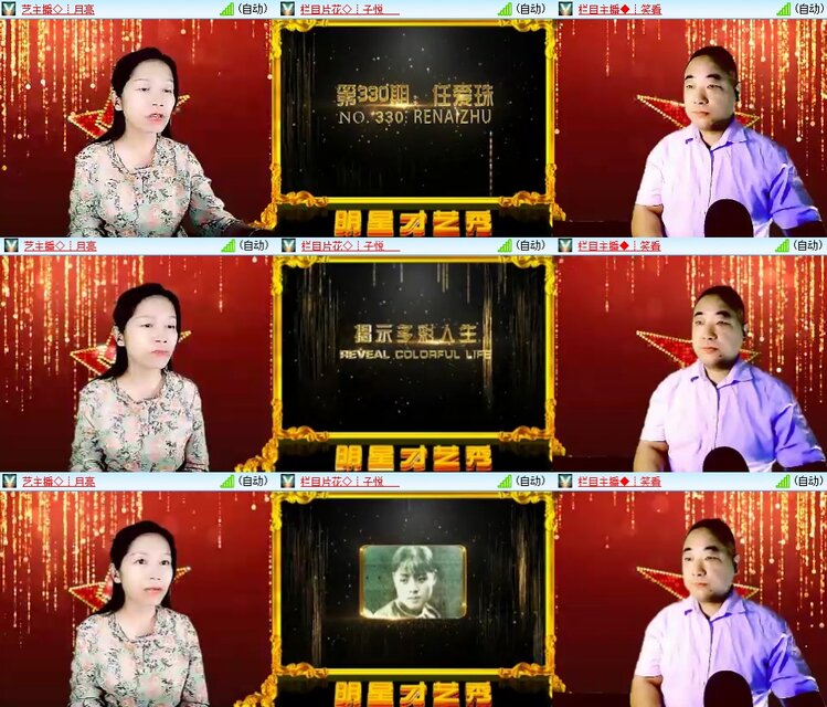 柠檬🎤V娱热点