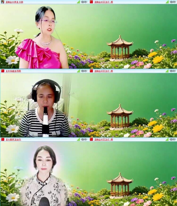 愉悦🎤V娱热点