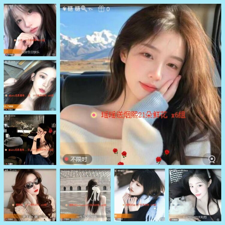 曾经🎤V娱热点